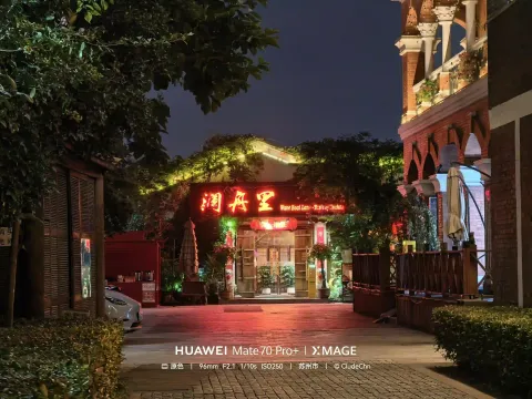 夜晚北码头民国风情街9