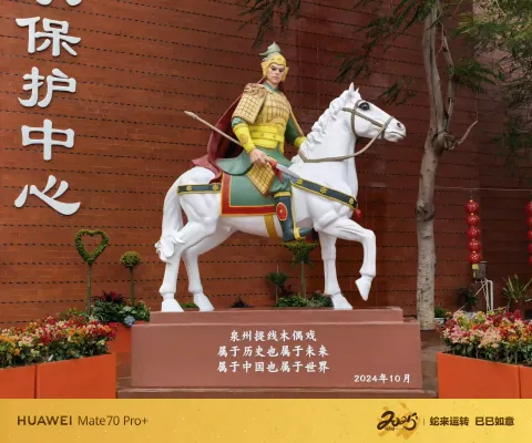 泉州木偶剧院提线木偶戏2
