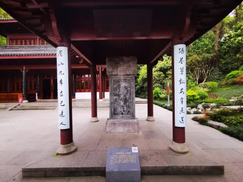 万松书院32