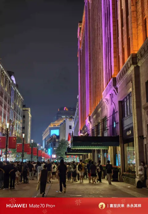 南京路步行街的夜晚9