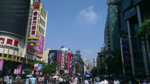 南京路步行街