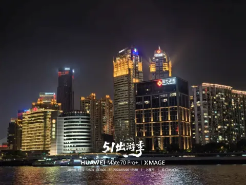 黄浦江游轮夜游15
