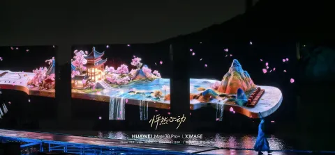 《湘湖・雅韵》实景演艺8