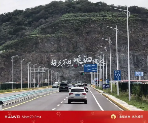 乘车过东海大桥出发嵊泗游玩6