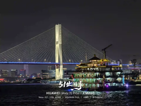 黄浦江游轮夜游11