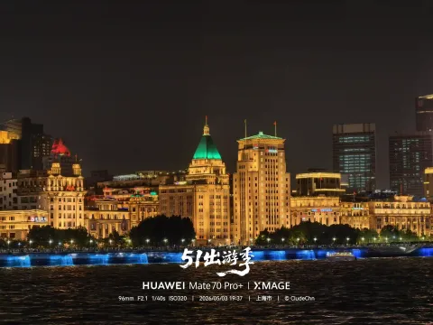 黄浦江游轮夜游20