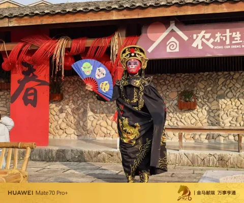 春节游玩铁定溜溜19