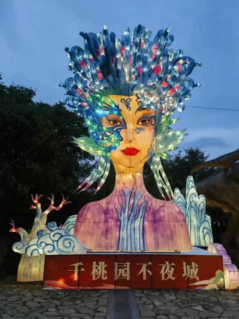 皋亭山千桃不夜城1