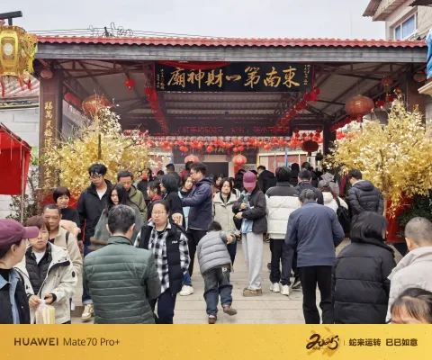 石狮永宁卫城财神庙1