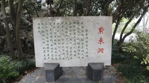 紫来洞1