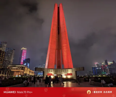 上海市人民英雄纪念塔1