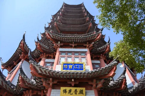 东方文化园·三江宝塔2