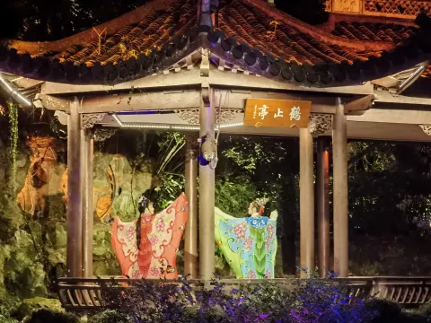黄龙洞夜游11