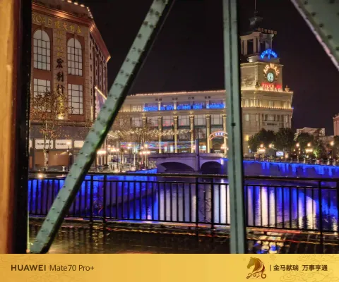 夜游横店国际马戏城3