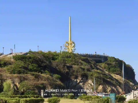 岱山鹿栏晴沙2