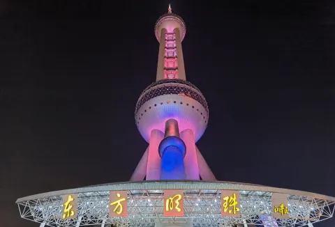 东方明珠塔9