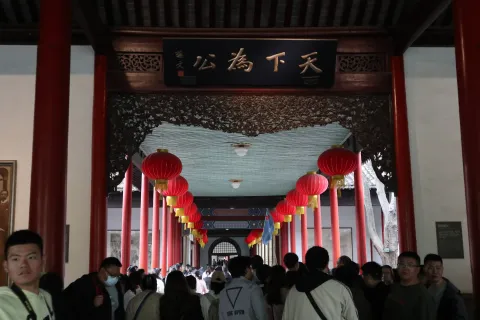南京总统府2