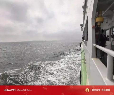 坐船离岛开启新的行程7
