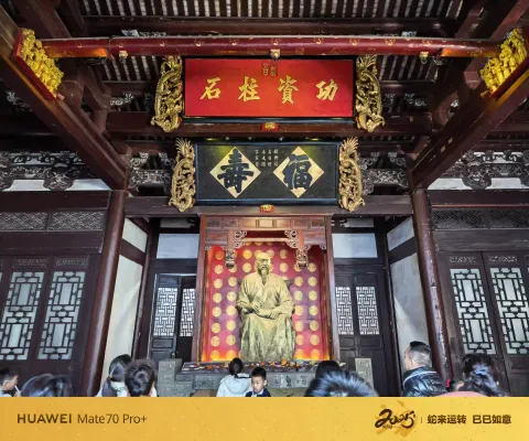 福州林则徐纪念馆10