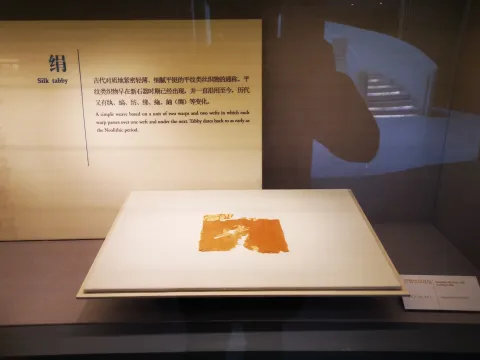 丝绸博物馆
