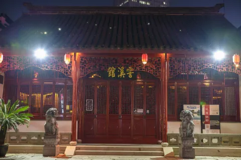 霅溪馆3