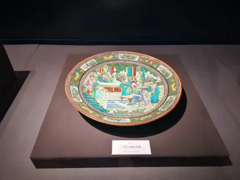 南宋官窑博物馆