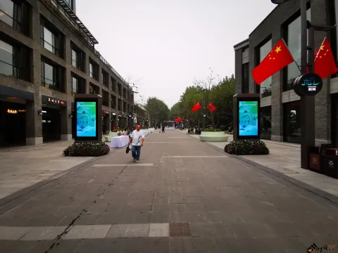 湖滨步行街