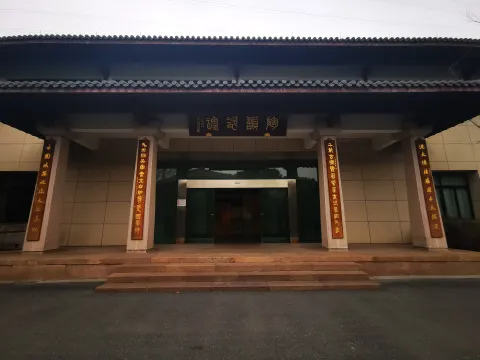 南宋官窑博物馆