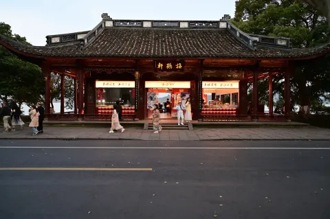 孤山11