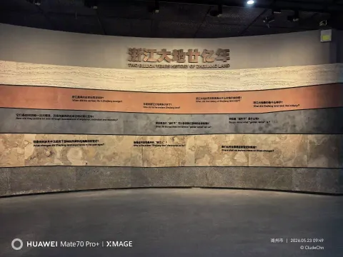 浙江自然博物院安吉馆4