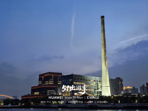 黄浦江游轮夜游2