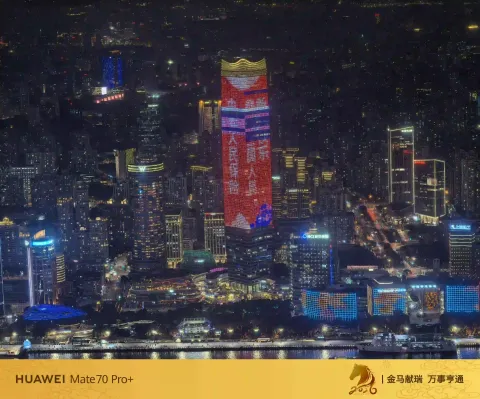 俯瞰夜晚黄浦江与外滩14