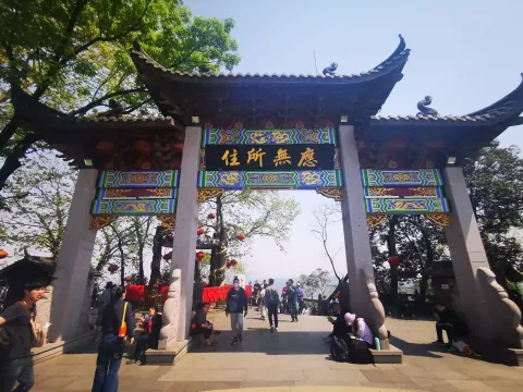 北高峰1