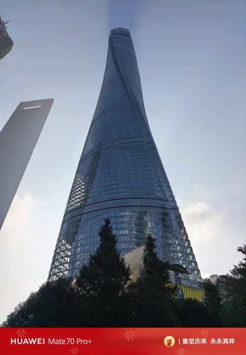 陆家嘴三件套2