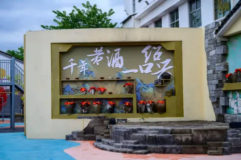 绍兴黄酒小镇6