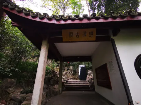 中国茶叶博物馆（龙井馆区）
