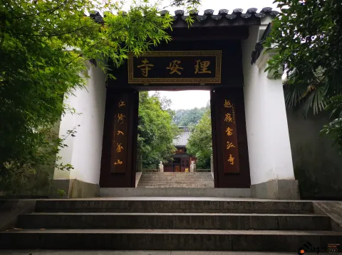 九溪，理安寺