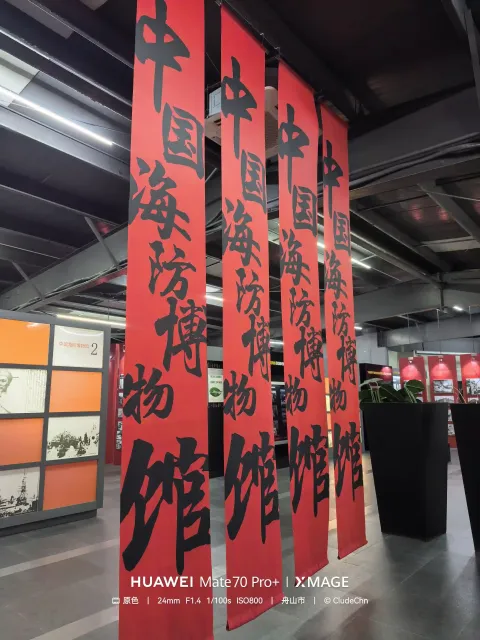 岱山中国海防博物馆11