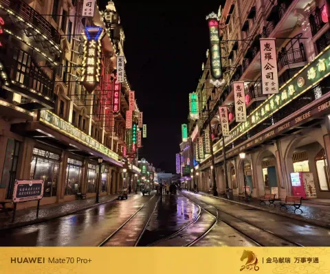 夜游横店国际马戏城13