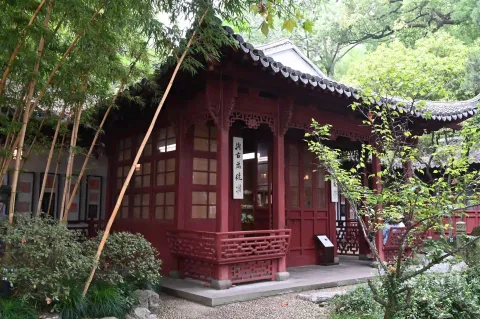 西冷印社17
