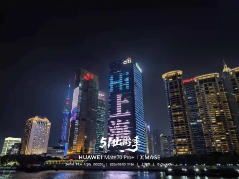 黄浦江游轮夜游17