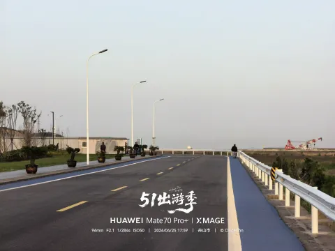 晴日午后登大洋山赏景26