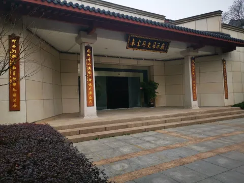 南宋官窑博物馆