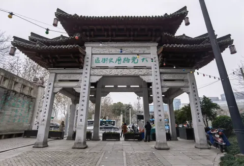 大兜路历史街区2
