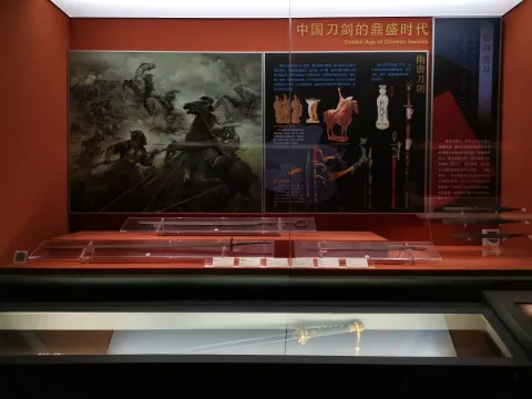 中国刀剑博物馆5