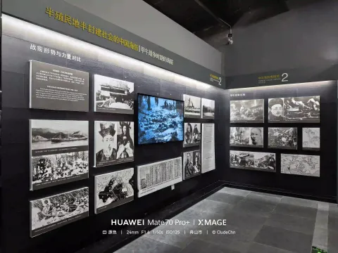 岱山中国海防博物馆6