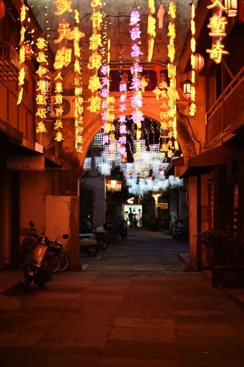 定海古城7