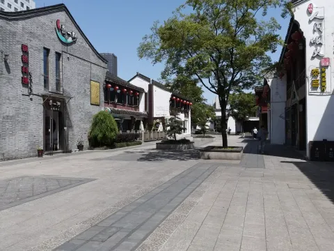 状元街2