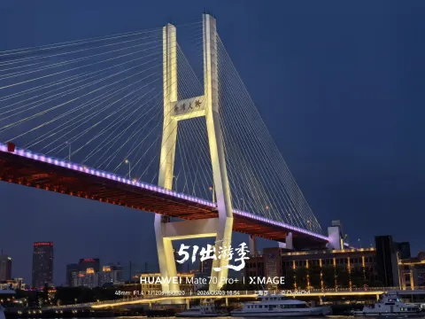 黄浦江游轮夜游1