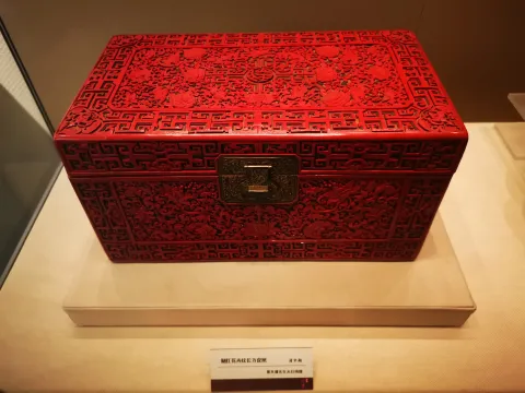 浙江省博物馆-重华绮芳宋元明清漆器艺术陈列